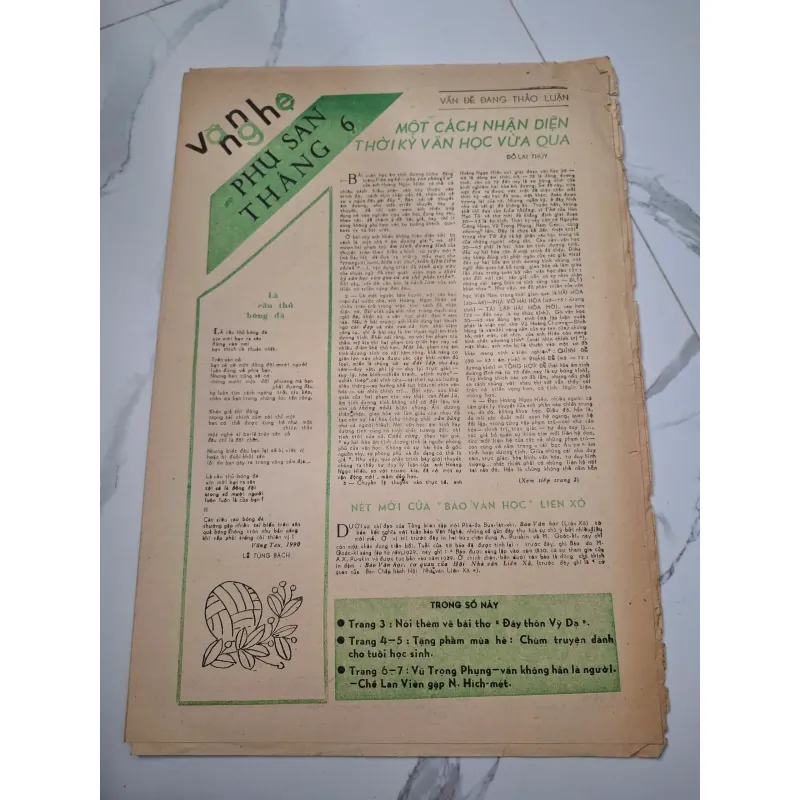 Văn Nghệ Phụ San Tháng 6 - Nhiều tác giả - Báo văn học 961735