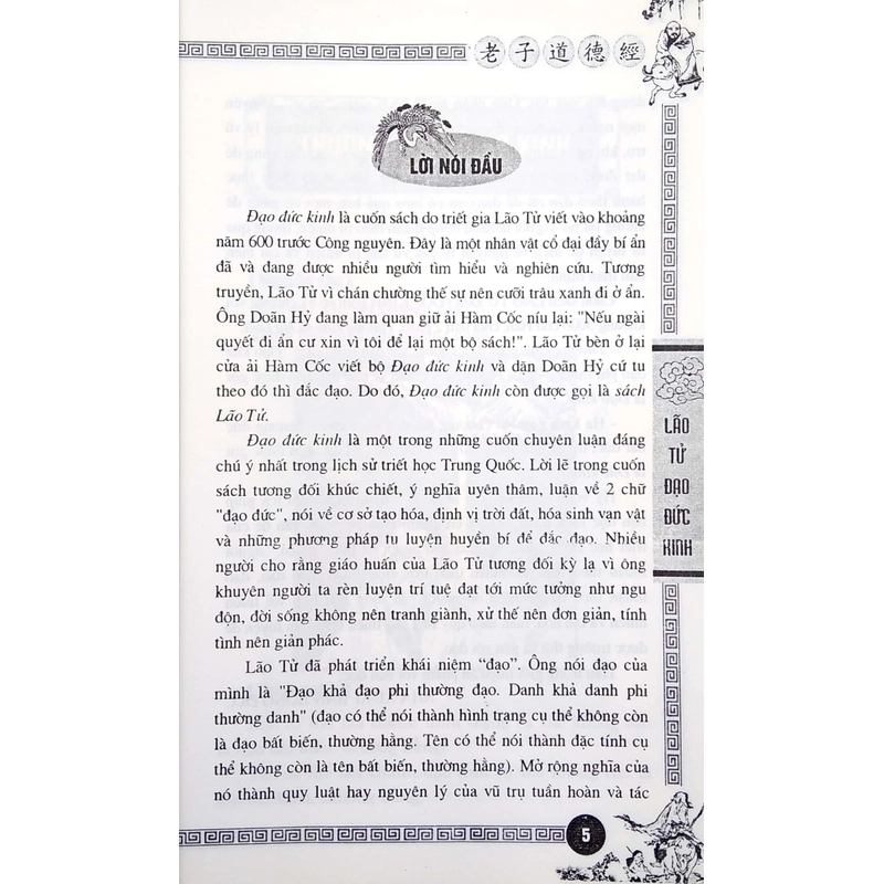 Lão Tử Đạo Đức Kinh 456664