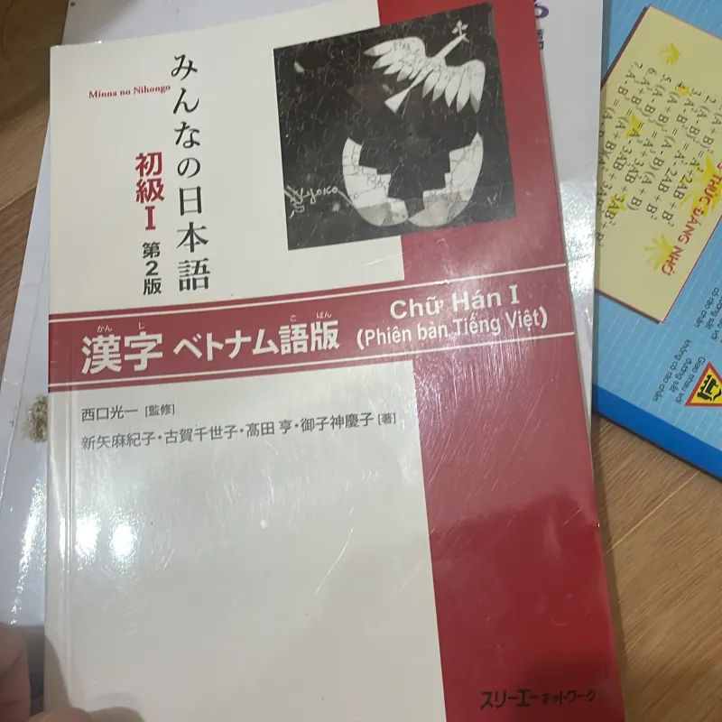 Sách chữ hán kanji minna 1 mới 927165