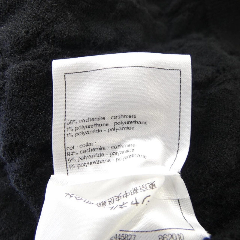 【Khuyến mãi】Áo khoác cardigan CHANEL 644222