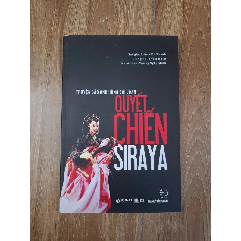 Quyết chiến Siraya - Trần Kiến Thành - Truyện anh hùng 781031