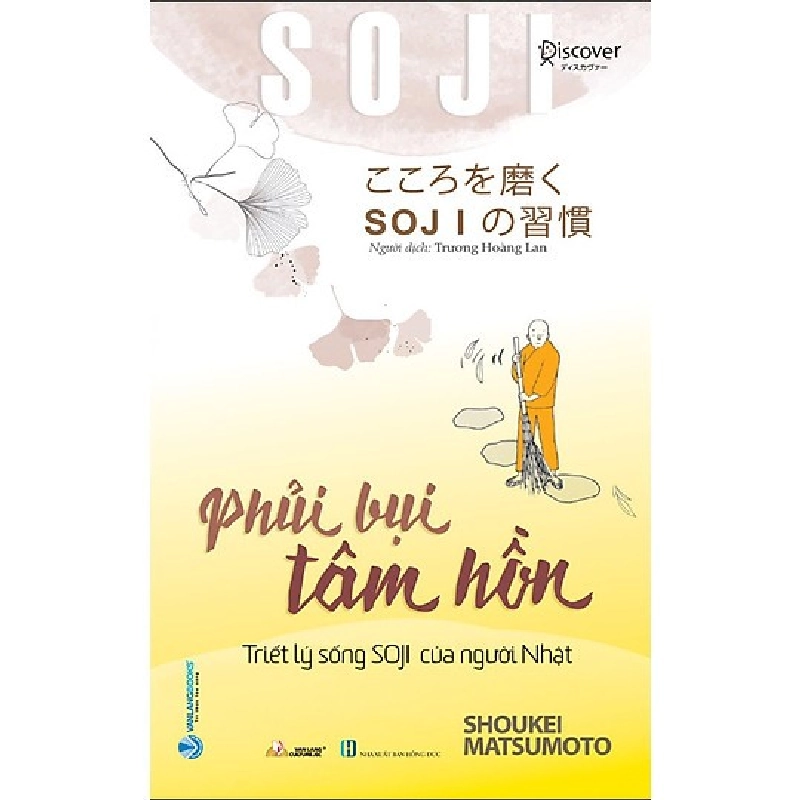 Soji - Phủi bụi tâm hồn mới 100% HCM.PO Shoukei Matsumoto Oreka-Blogmeo 183006