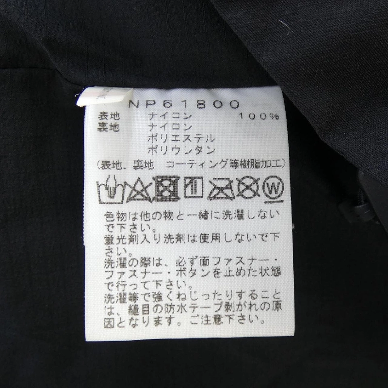 ザノースフェイス THE NORTH FACE NP61800 Áo khoác - Hàng hiệu Chính hãng 893858