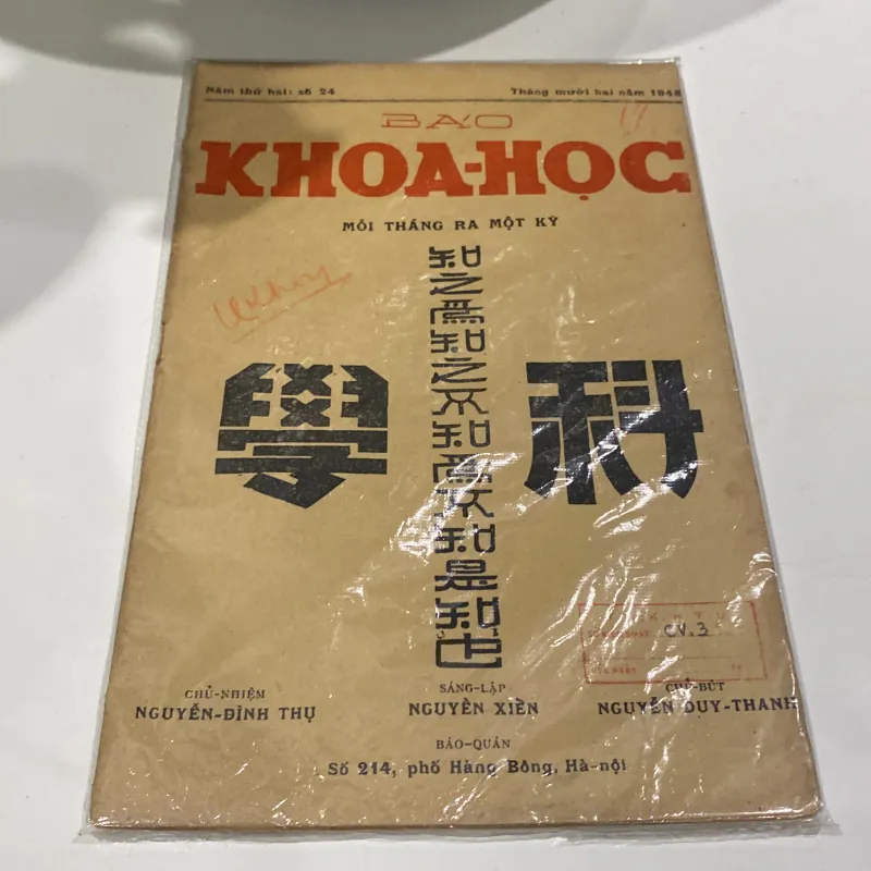 BÁO KHOA HỌC, SỐ 24 (XB 1943) 972309