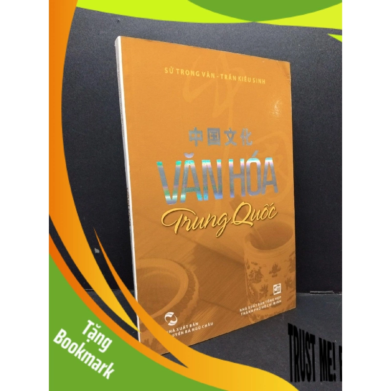 (TẶNG BOOKMARK) Văn hóa Trung Quốc mới 80% ố nhẹ 2012 RBK1209 Sử Trọng Văn - Trần Kiều Sinh LỊCH SỬ - CHÍNH TRỊ - TRIẾT HỌC 956007