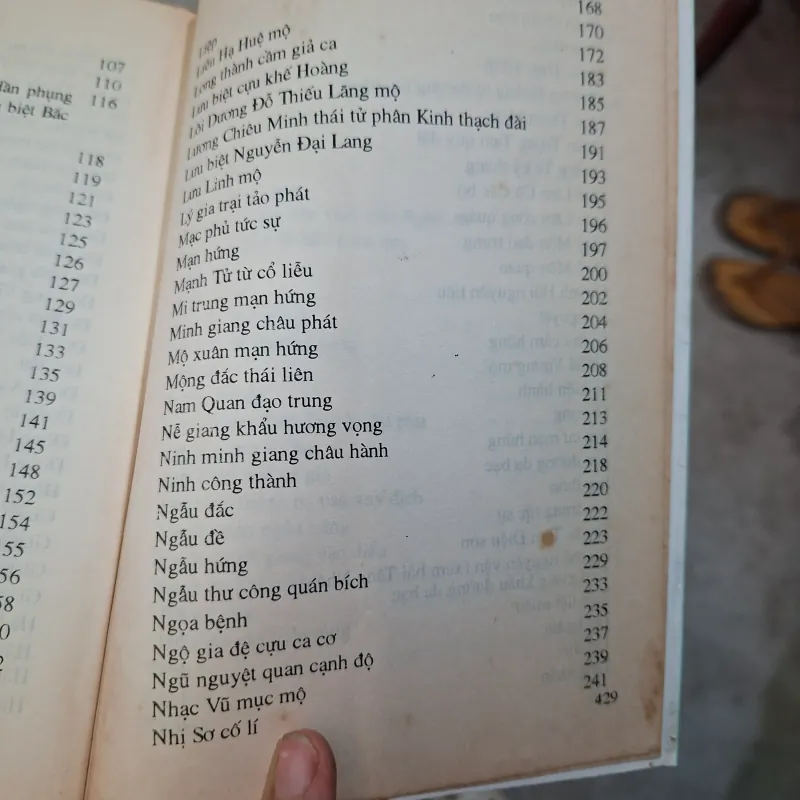 192 bài thơ chữ Hán của Nguyễn Du 995168