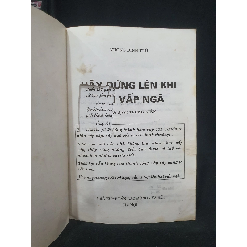 Hãy đứng lên khi bạn vấp ngã mới 60% 2004 HSTB.HCM205 Vương Dĩnh Trứ SÁCH KỸ NĂNG 163680