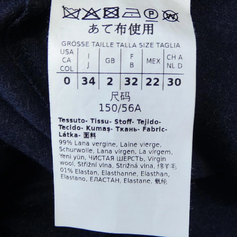 Quần Max Mara weekend 652865