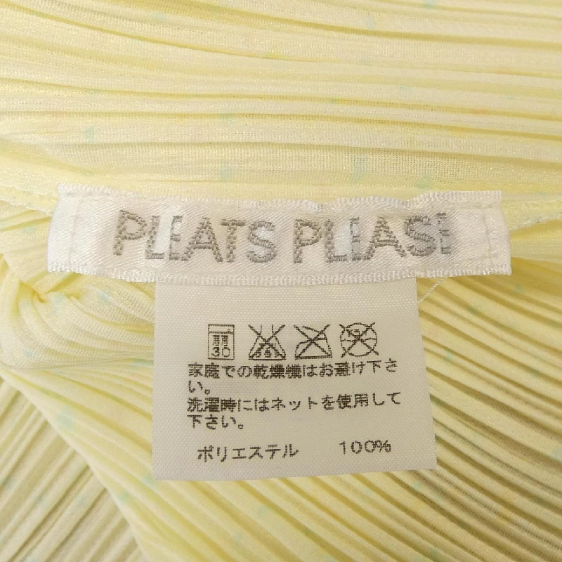 Pleats Please PLEATS PLEASE PP81-JK162 Áo - Hàng hiệu Chính hãng 819898