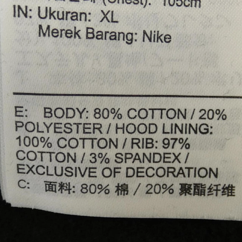 Áo khoác NIKE JORDAN DV1594-010 - Hàng hiệu Authentic 903550