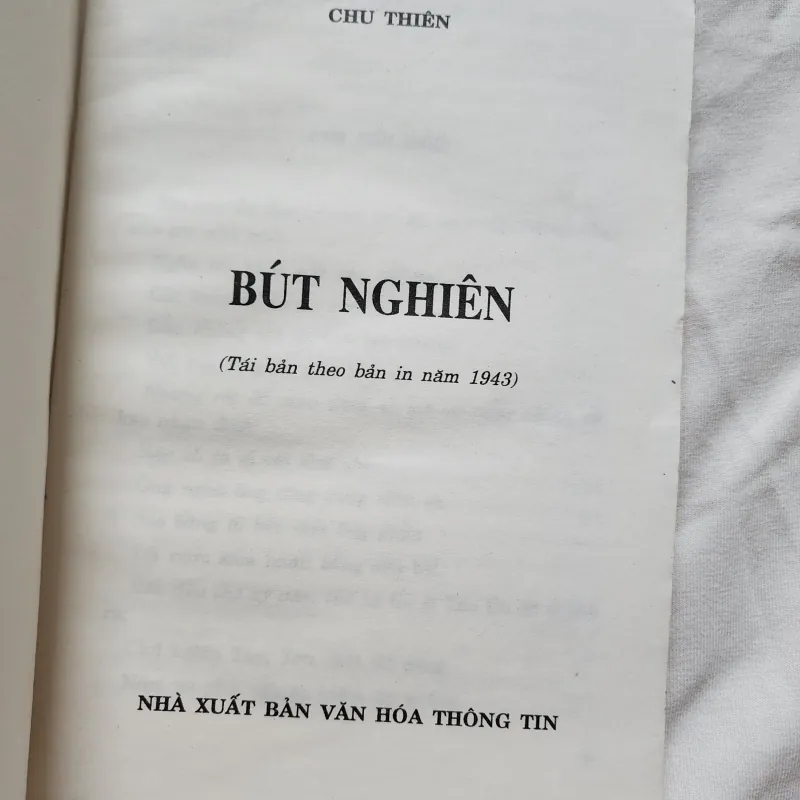 Bút nghiên | chu thiên  929988