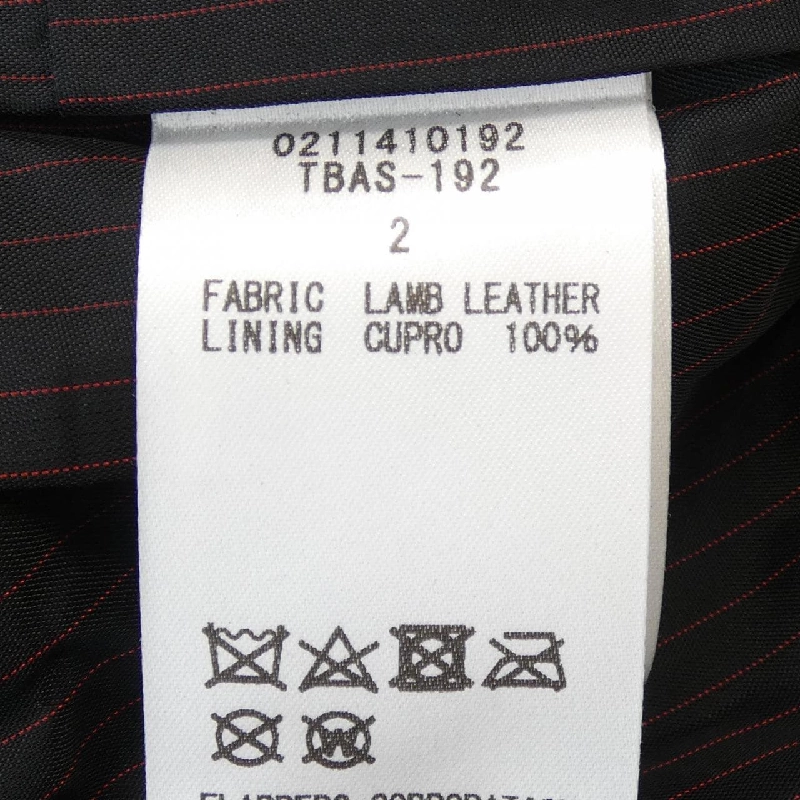 TICCA Áo khoác da biker - Hàng hiệu Authentic 813582