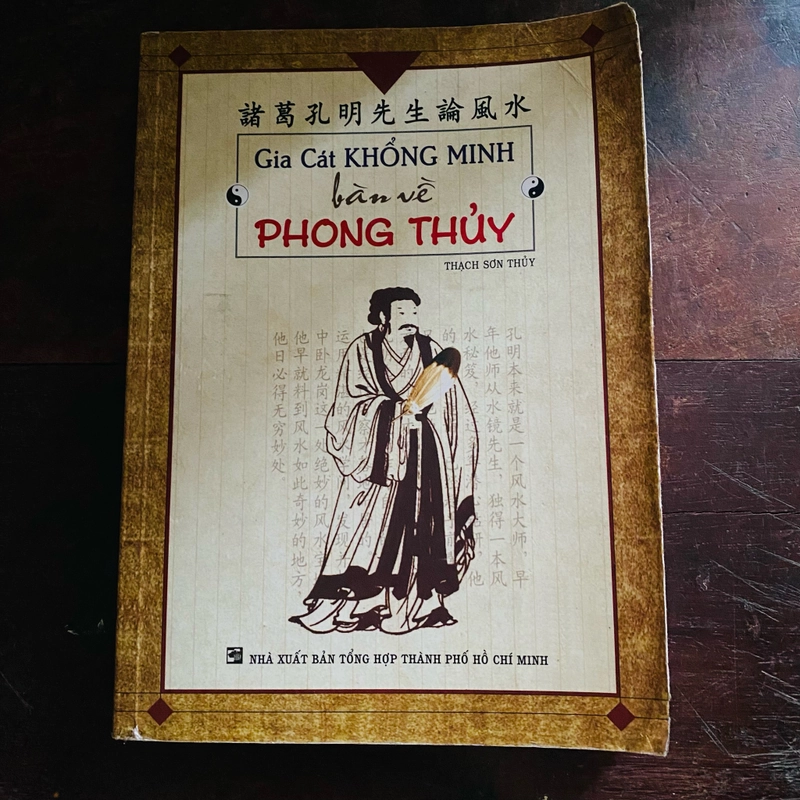 Gia Cát Khổng Minh bàn về phong thuỷ - Thạch Sơn Thuỷ 360775