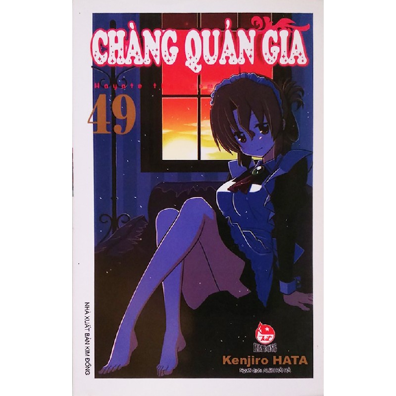  Chàng quản gia (Tập 49) 15309