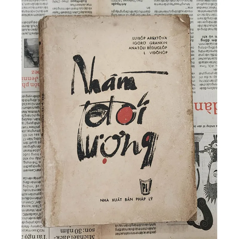 Tập truyện NHẦM ĐỐI TƯỢNG (NXB Pháp Lý 1987) 710338