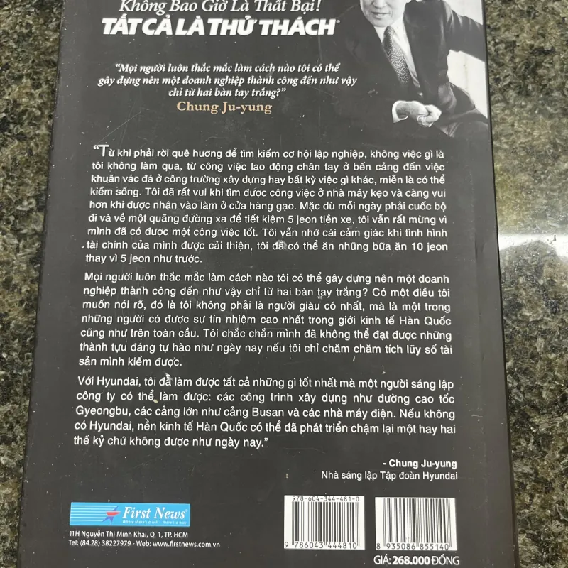 Không bao giờ là thất bại! Tất cả là thử thách Chung ju-yung 1003022