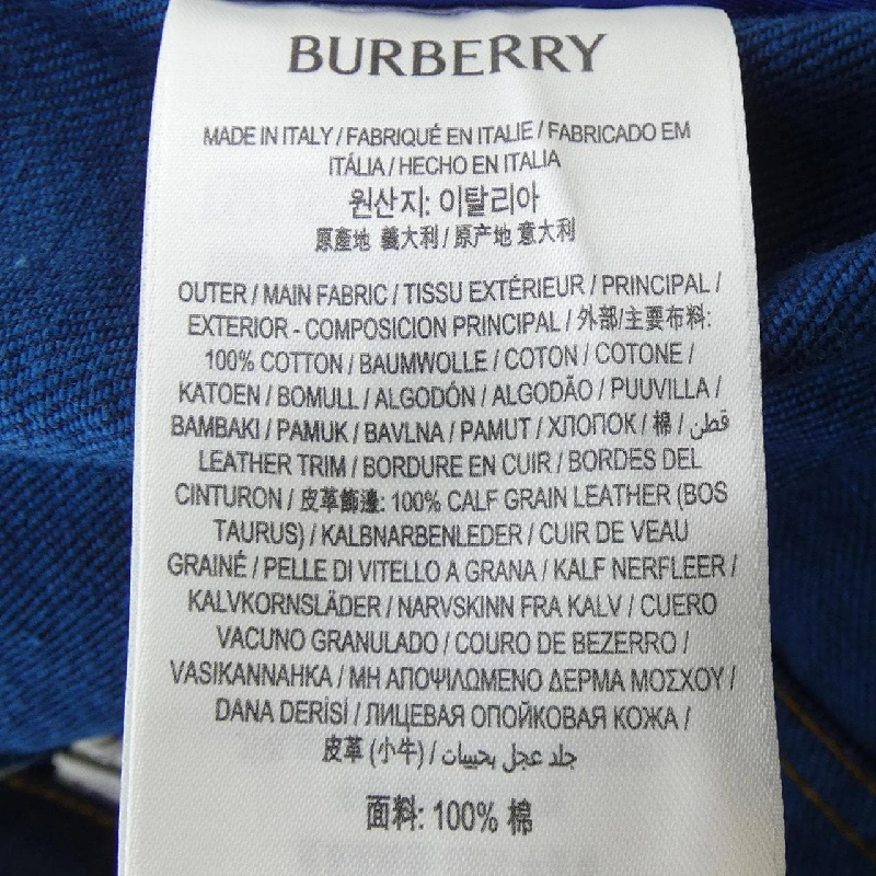 Quần jeans BURBERRY - Hàng hiệu Authentic 893518