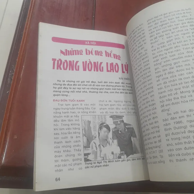 AN NINH TRẬT TỰ số 234 tháng 8 năm 2011. 688781