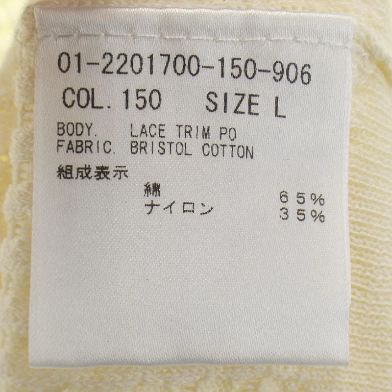 Thương hiệu theory - Áo len - Hàng hiệu Chính hãng 826819