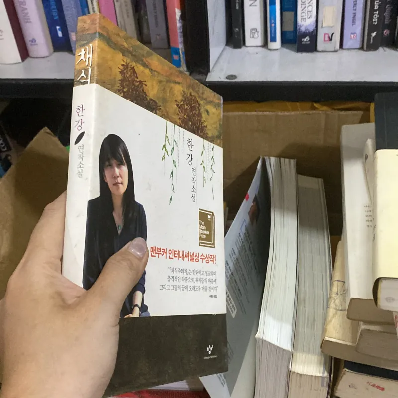 채식주의자" (Người Ăn Chay) 759983