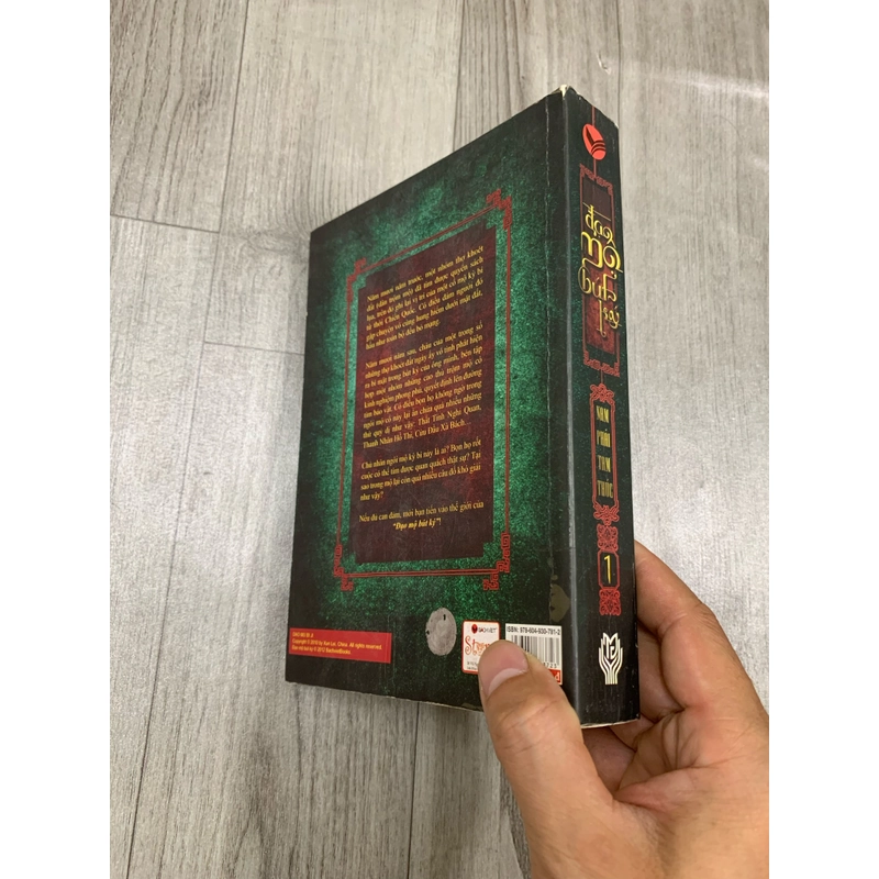 Đạo mộ bút ký. Tập 1. ( 1a2).  507727