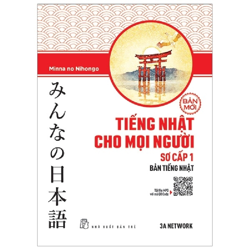 Tiếng Nhật cho mọi người: Sơ cấp 1 - Bản tiếng Nhật - 3A NETWORK 2018 New 100% HCM.PO 48489