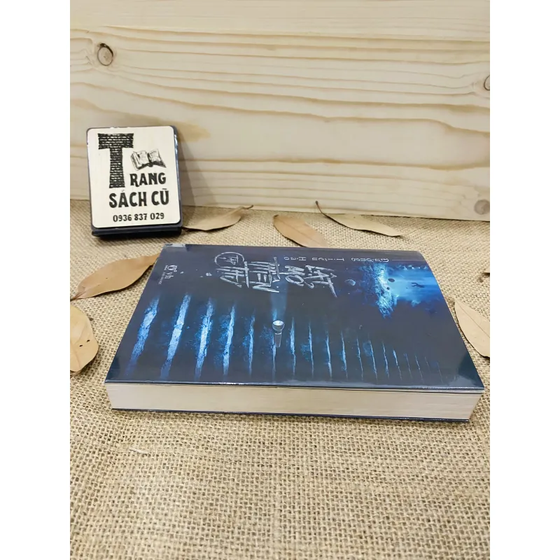 LẬT MỞ THIÊN THƯ TẬP 1 754657