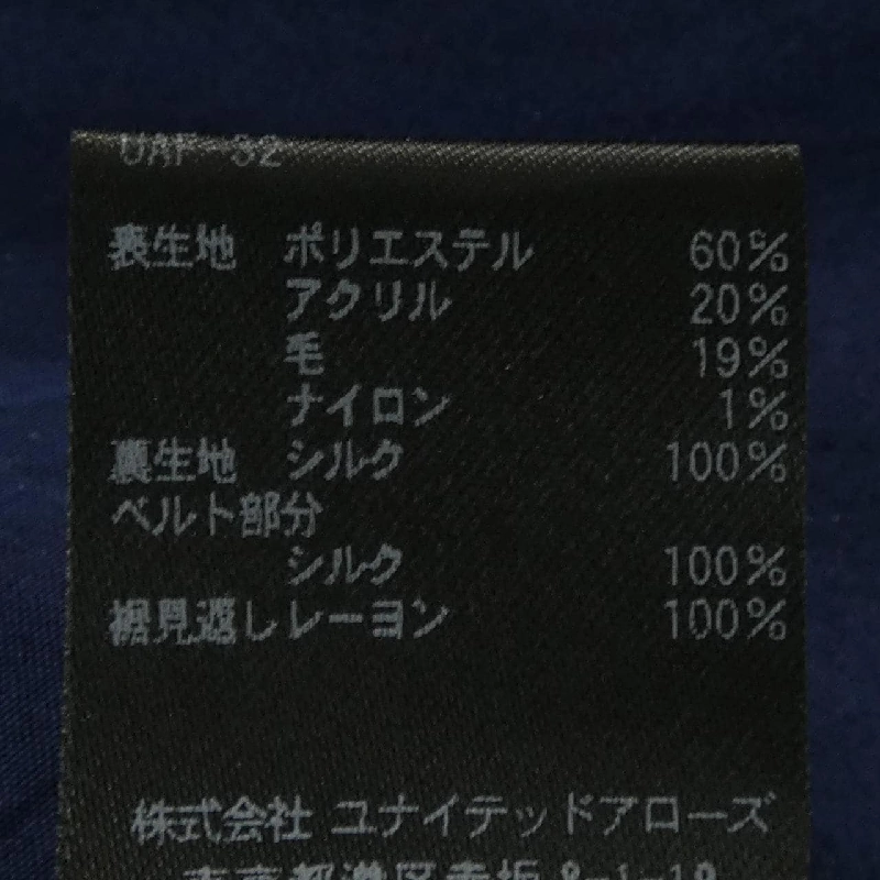 Đồ hiệu DRAWER 6524-299-1224 Váy - Hàng hiệu Authentic 816854