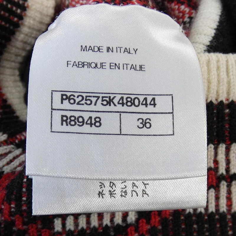 【Khuyến mãi】Chanel CHANEL Váy 651986