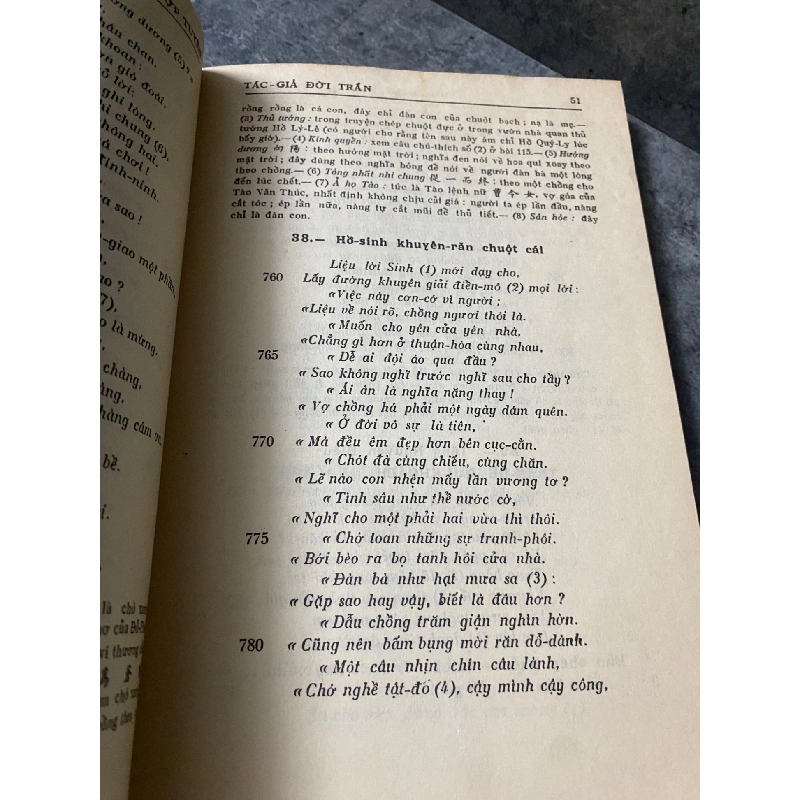 Việt Nam thi văn hợp tuyển- Dương Quảng Hàm 790626