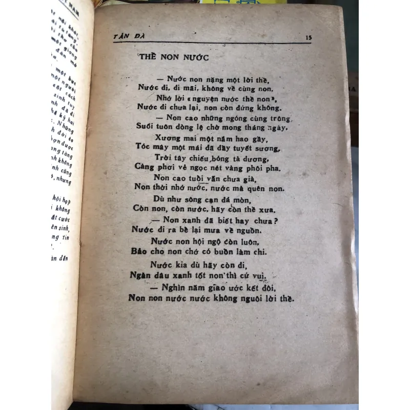 Thi nhân Việt Nam 1932-1941 - Hoài Thanh Hoài Chân 1006386