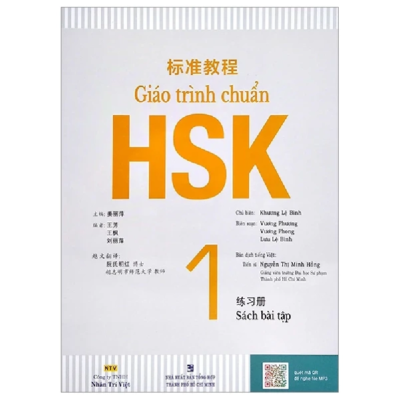 Giáo Trình Chuẩn HSK 1 - Sách Bài Tập - Khương Lệ Bình, Vương Phương, Vương Phong, Lưu Lệ Bình (Mới 100%) Tiếng Hoa, NXB Tổng Hợp TPHCM - SÁCH ĐẠI HỌC 485389