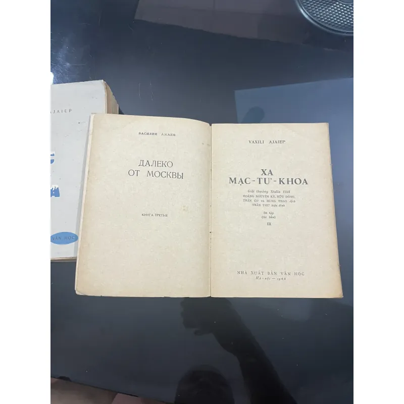 Xa Mặc tư khoa 1034990
