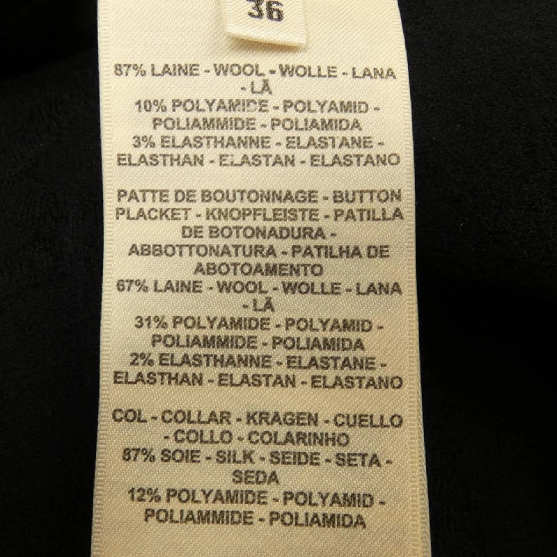 HERMES エルメス Parfleur Remix 5H2675DF Áo len 632488