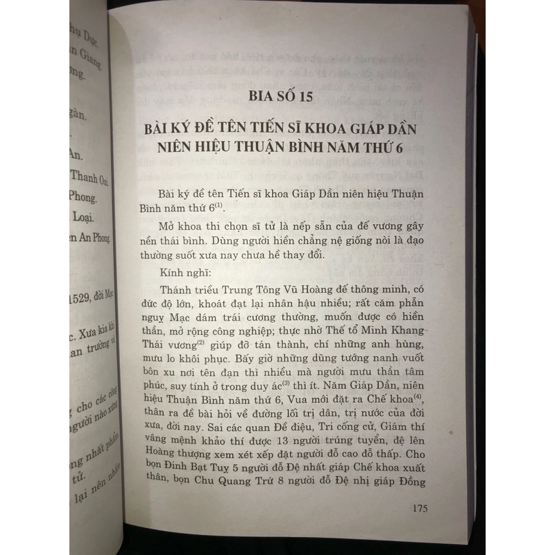 Văn bia Quốc Tử Giám Thăng Long - Hà Nội  524369