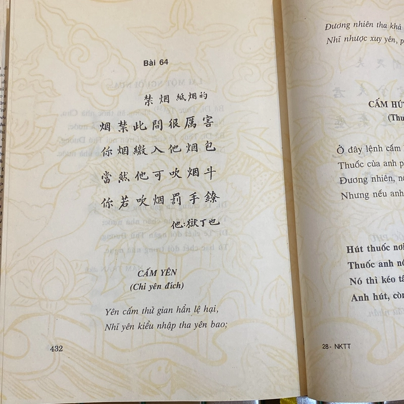 SUY NGHĨ MỚI VỀ NHẬT KÝ TRONG TÙ (XB 1995) 522775