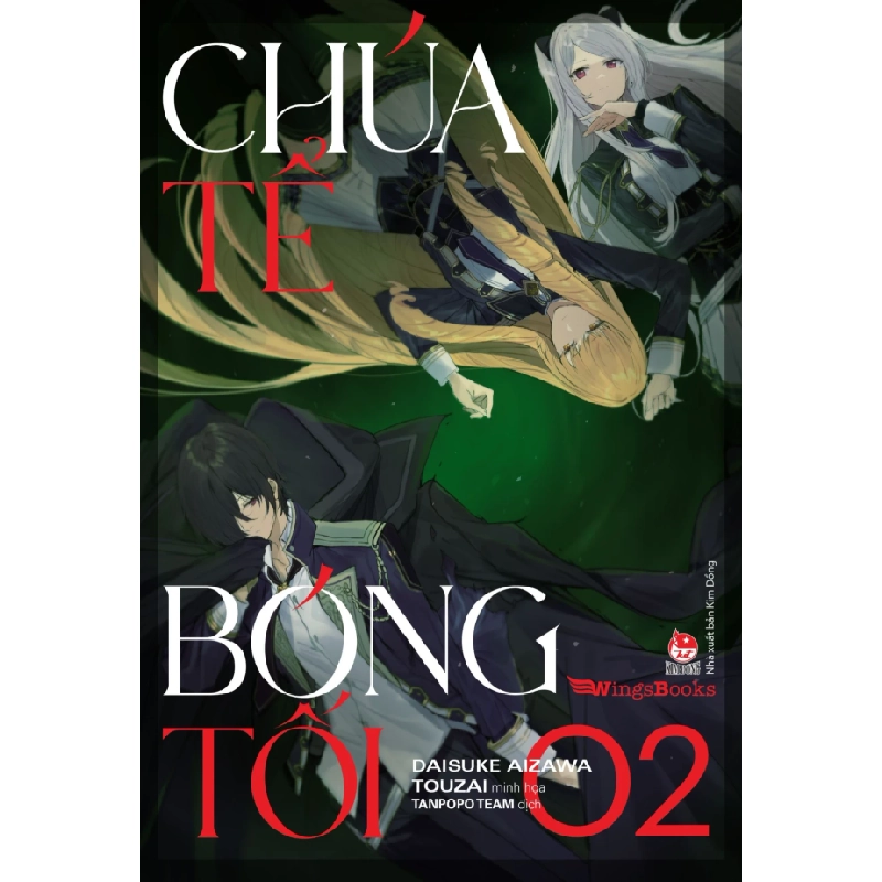 Chúa Tể Bóng Tối - Tập 2 - Daisuke Aizawa, Touzai 333065