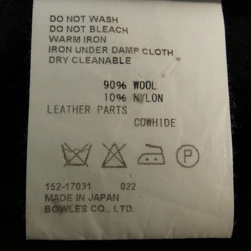 Duffle coat HYKE 628800