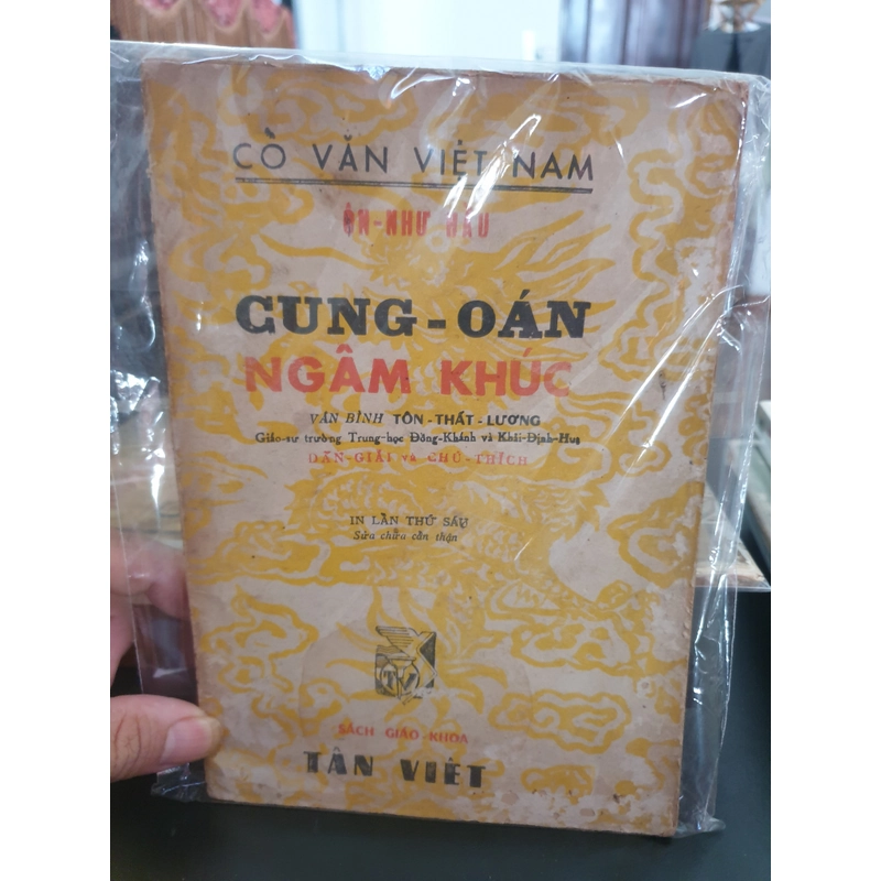 Cung Oán Ngâm Khúc (Cổ Văn Việt Nam, 1970) 483827