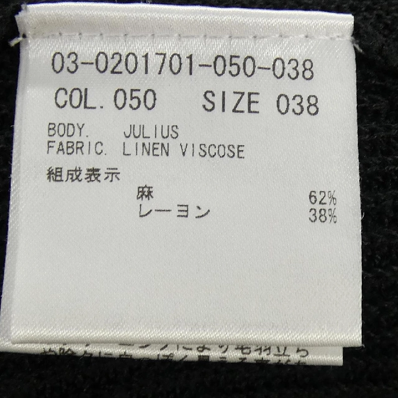 Theory luxe - Áo top hàng hiệu 815849