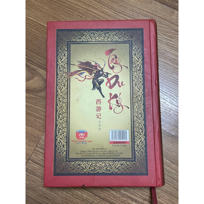 Tây du kí tập 2 543942