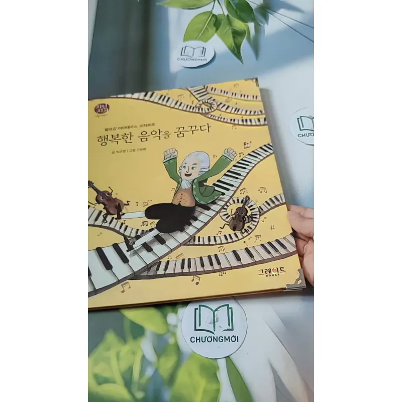 [Tặng nẹp góc] Truyện thiếu nhi Hàn Quốc: Danh nhân 17 -  지인지기 인물 이야기: 모차르트 731994