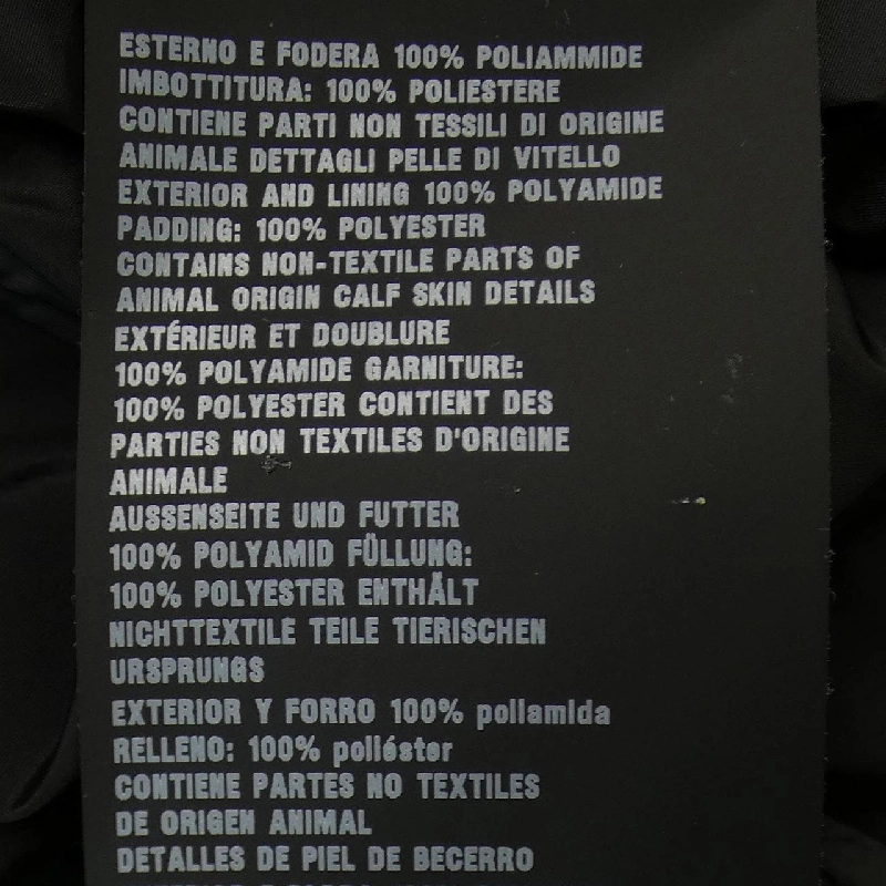 Áo khoác PRADA 639751