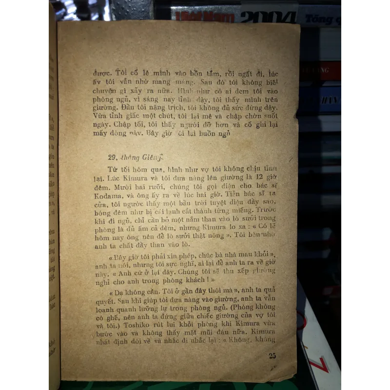 Chiếc chìa khóa - Junchoro Tamzaki 786698