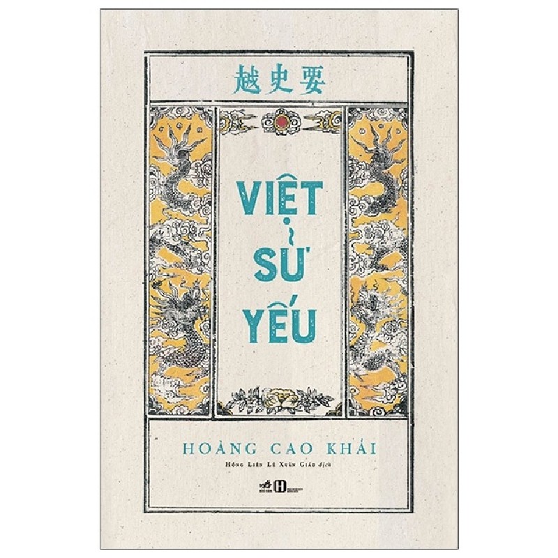 Việt Sử Yếu (Bìa Cứng) - Hoàng Cao Khải 142317