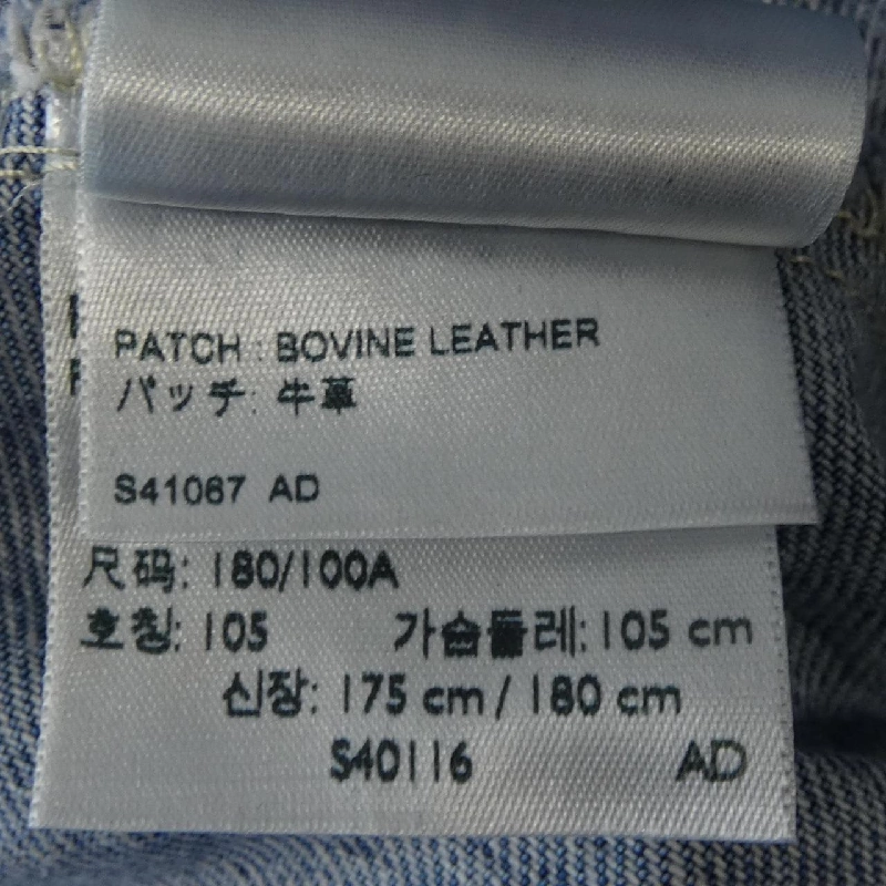 Áo khoác denim LEVI'S - Hàng hiệu Authentic 894320