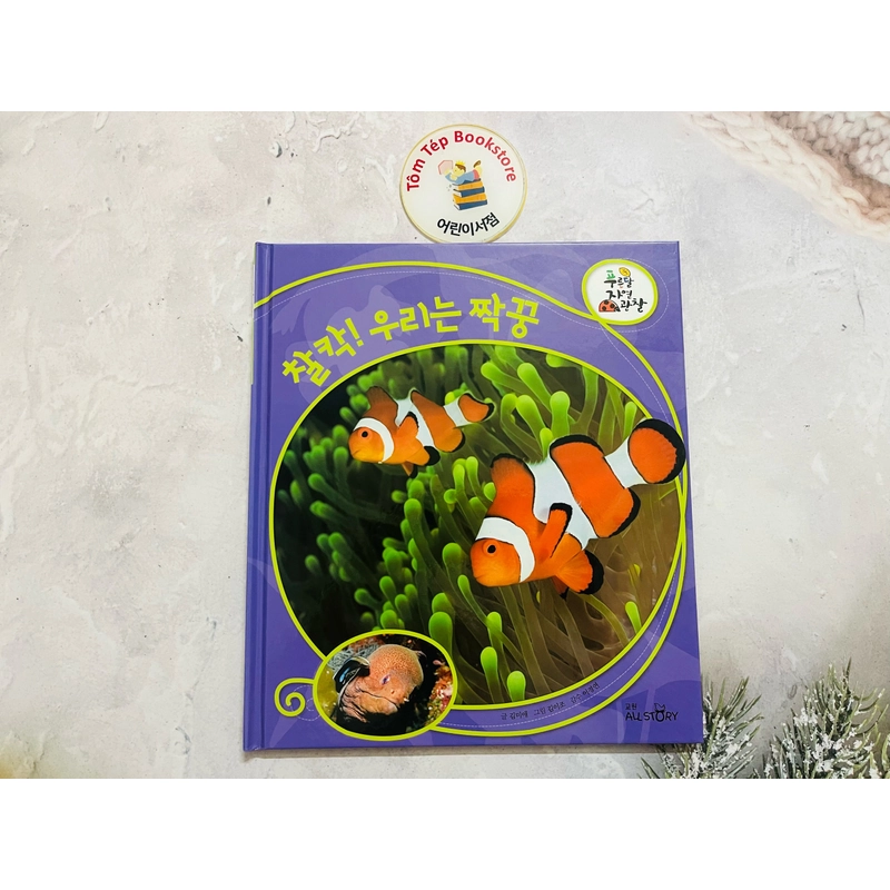 𝐒𝐞́𝐭 𝐬𝐚́𝐜𝐡 𝐪𝐮𝐚𝐧 𝐬𝐚́𝐭 𝐭𝐮̛̣ 𝐧𝐡𝐢𝐞̂𝐧 tiếng Hàn  푸른달 자연관찰(trọn bộ) 496923