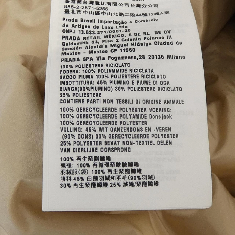 MIU MIU ML1080 SOOO 13FM Áo khoác lông 628133