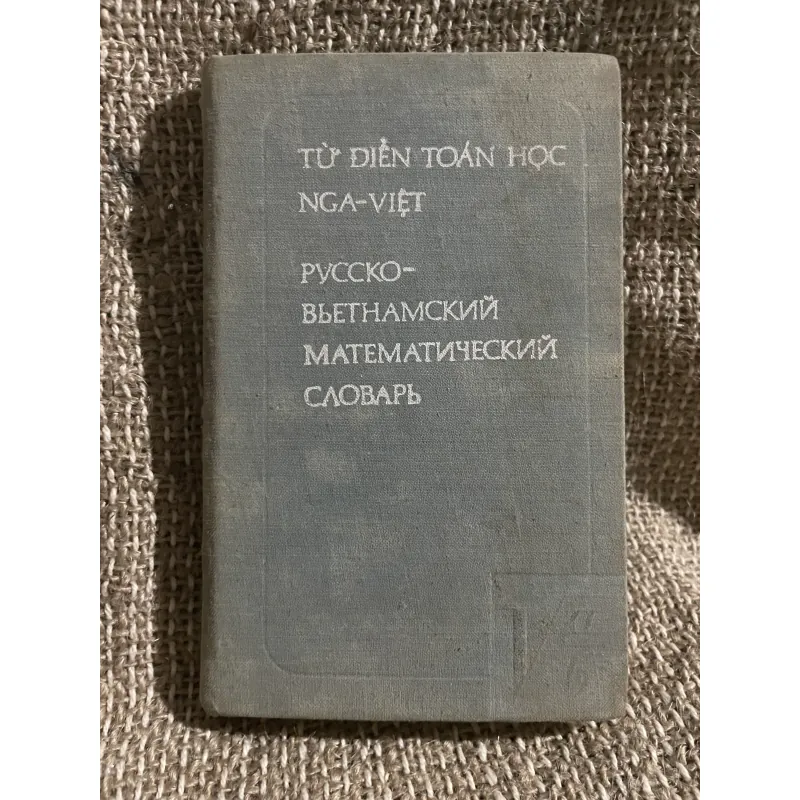 Từ điển toán học Nga Việt; khổ mini ;220 trang; sách in tại Nga  1024504