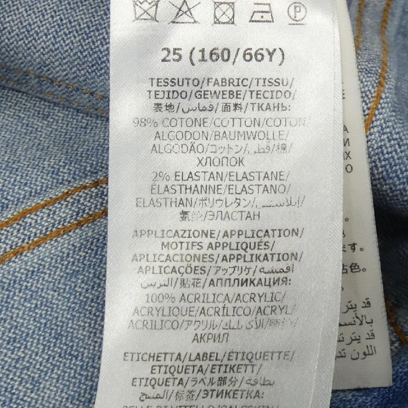 Quần short GUCCI - Hàng hiệu Authentic 822905